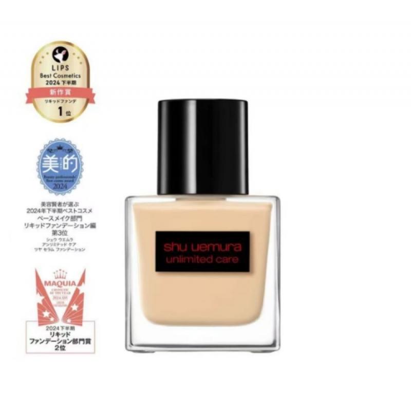代购：植村秀shuuemura 透光瓶粉底液 35ml 多色可选