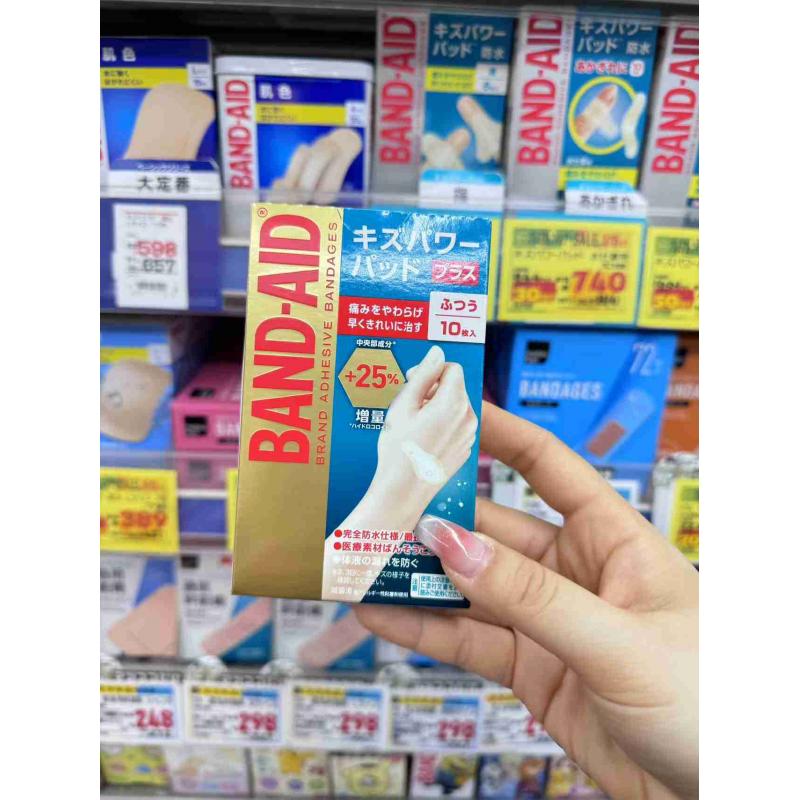 日本邦迪BAND-AID 止血创口贴水胶体防水创可贴 硅胶材质 10枚入