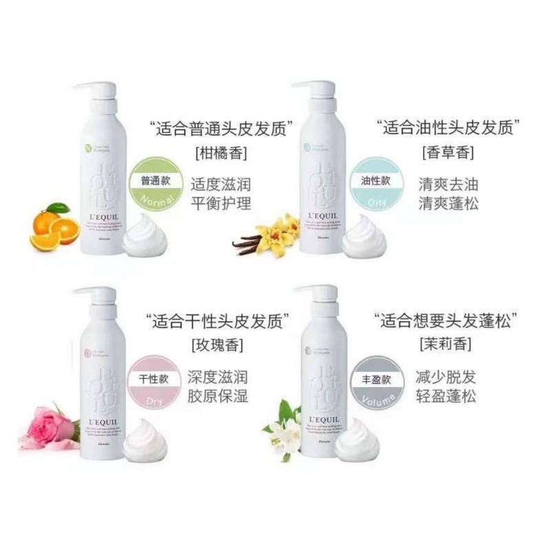 嘉娜宝 L‘EQUIL头皮护理洗发水 多种可选