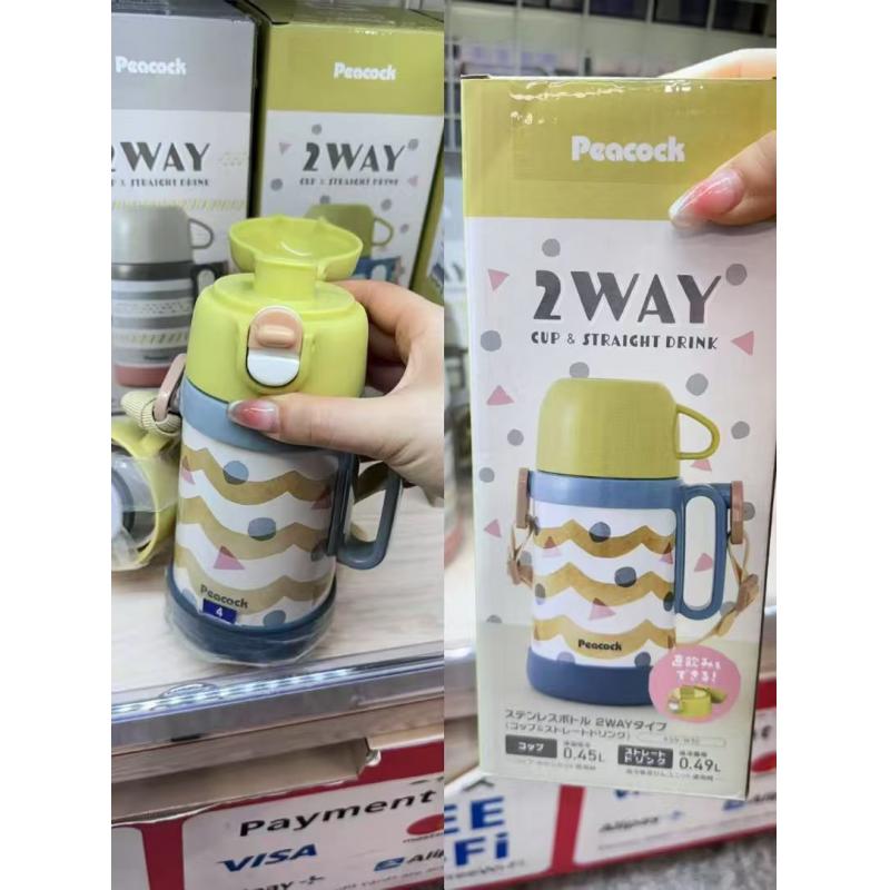 孔雀peacock 儿童宝宝饮水杯吸管杯 一杯双盖 海草绿色 ASK-W50 450ml