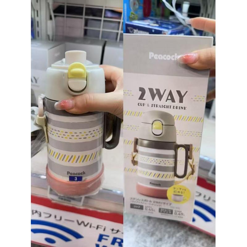 孔雀peacock 儿童宝宝饮水杯吸管杯 一杯双盖 甜心粉色 ASK-W50 450ml