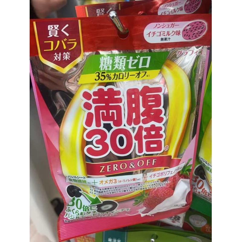 满腹30倍牛奶草莓味