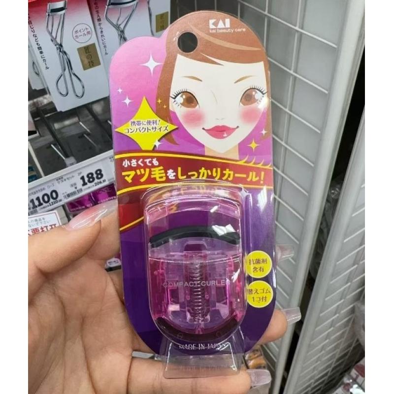 kai/贝印 眼睫毛夹器 迷你便携式睫毛夹