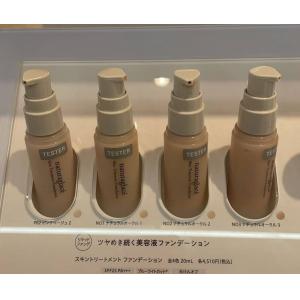代购：naturaglace 天然彩...