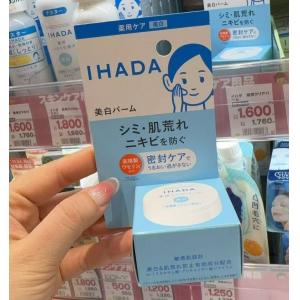 资生堂 IHADA 敏感肌系列 敏感修复乳霜面霜 20g