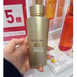 代购：城野医生 金色升级版VC100...