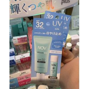 NOV娜芙 限定发售 敏感肌清爽防晒乳套装 SPF32 PA+++（缺货退款）