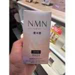 代购：HABA 限定发售 NMN若若...