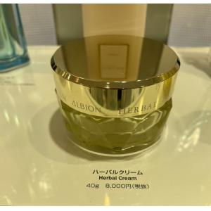 代购：奥尔滨ALBION 草本黄金凝萃精华油面霜 黄金油面霜 40g