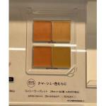 代购：naturaglace 天然彩...