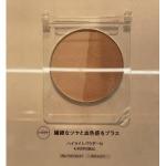 代购：naturaglace 天然彩...