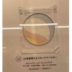 代购：naturaglace 天然彩...