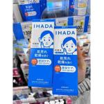 资生堂 IHADA 敏感肌系列 保湿...