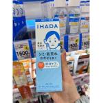 资生堂 IHADA 敏感肌系列 美白...
