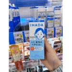 资生堂 IHADA 敏感肌系列 美白...