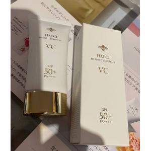 代购：hacci 新款 VC精华防晒霜 50g 