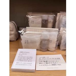 北麓草水 14天护肤使用套装 高保湿护肤系列