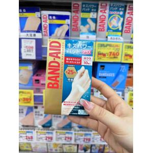 日本邦迪BAND-AID 止血创口贴水胶体防水创可贴 硅胶材质 10枚入