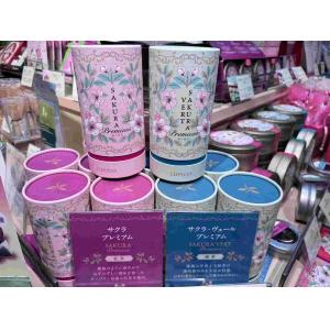 代购茶类：lupicia绿碧茶园 期间限定 2025年樱花季 樱花红茶樱花绿茶高级版特别包装 两种可选