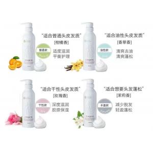 嘉娜宝 L‘EQUIL头皮护理洗发水 多种可选