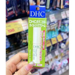DHC 新品绿色包装浓厚保湿高保湿唇膏 1.5g