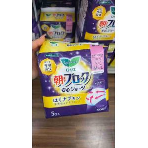 花王/kao 乐而雅 安心卫生内裤 ...