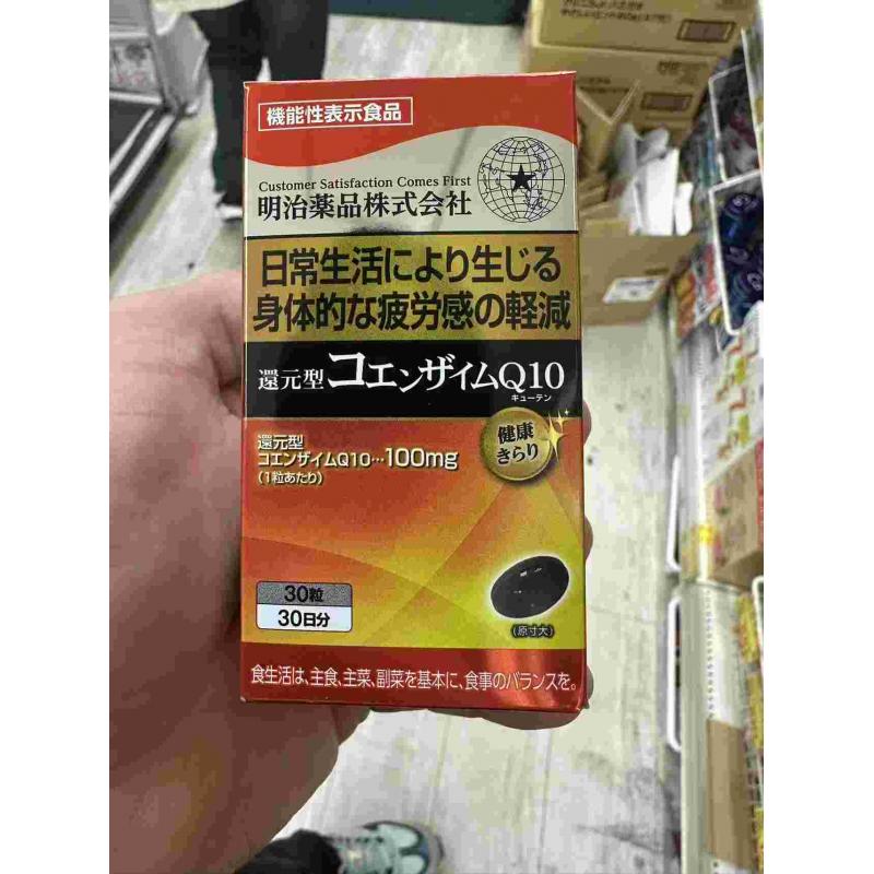 明治药品 还原型辅酶Q10 30粒入（所有路线可发）