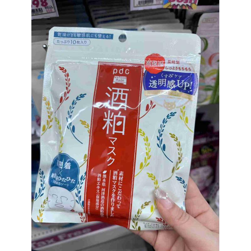 PDC 酒粕贴片面膜 10枚入