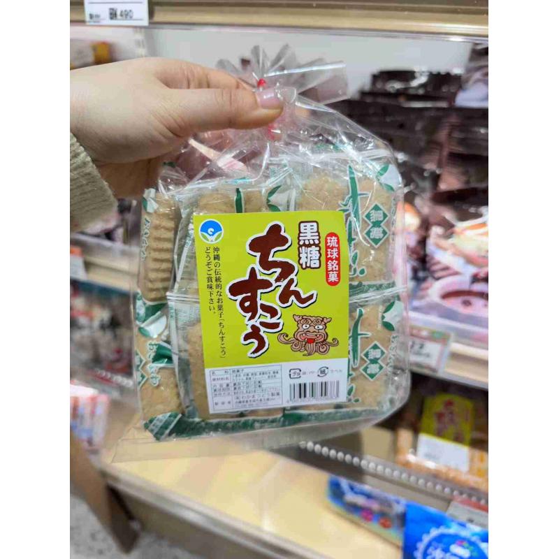 琉球名菓 黑糖饼干 14小袋入（任意路线可发）