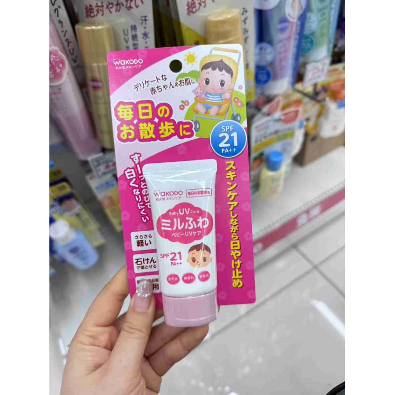 和光堂WAKODO 新生儿婴儿宝宝保湿防晒抗UV霜 SPF21 30g