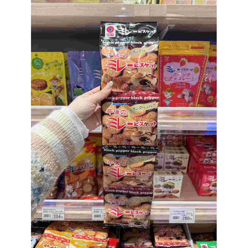 野村Nomura 午后黑胡椒味小圆饼干 4连包 30g*4袋入（任意路线可发）