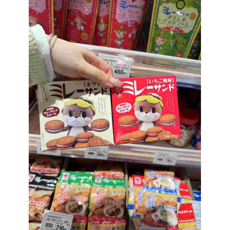 津野山特产 夹心小圆饼干 6个入 两种味道可选（任意路线可发）