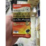 明治药品 还原型辅酶Q10 30粒入...