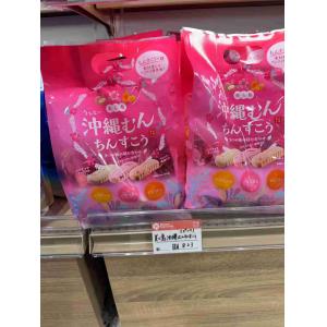 美丽岛 冲绳点心混合装 椰子味蔓越莓味芒果味 21个入（任意路线可发）
