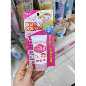 和光堂WAKODO 新生儿婴儿宝宝保湿防晒抗UV霜 SPF21 30g