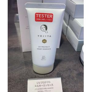 日本YOJIYA优佳雅 UV防晒乳 SPF50+ 70g
