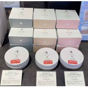 日本YOJIYA优佳雅 UV防晒定妆粉散粉 8g 三色可选