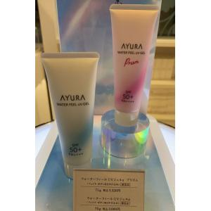 代购：AYURA 新版水润高倍防晒霜 75g 两种可选