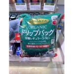 HAMAYA 挂耳咖啡 有机特选中煎...