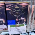 HAMAYA 危地马拉蓝色阿亚尔扎G...
