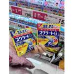 LION狮王 SucrateG肠胃药...