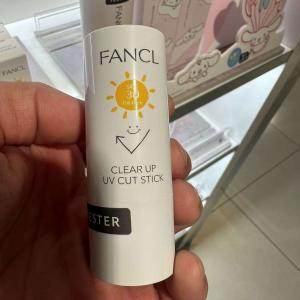 代购：芳珂FANCL 物理防晒棒 SPF30 15g (3069-01)