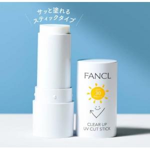 代购：芳珂FANCL 物理防晒棒 SPF30 15g (3069-01)