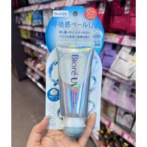 碧柔Biore 25年新品限定 水润呼吸感奶油慕斯质地防晒霜 70g