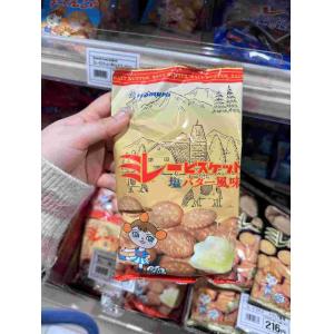 野村Nomura 芝士塩味红边款小圆饼干 120g（任意路线可发）