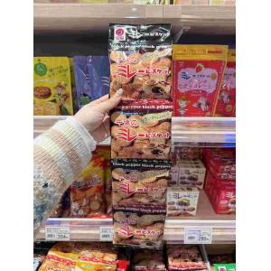 野村Nomura 午后黑胡椒味小圆饼干 4连包 30g*4袋入（任意路线可发）
