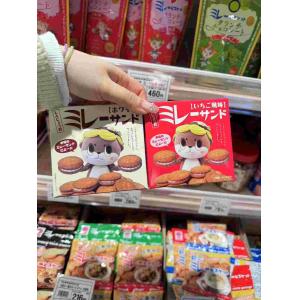津野山特产 夹心小圆饼干 6个入 两种味道可选（任意路线可发）
