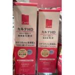 高丝carte HD氨基酸敏感皮肤护...