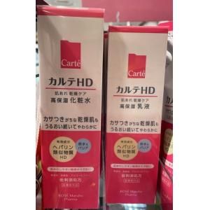 高丝carte HD氨基酸敏感皮肤护...