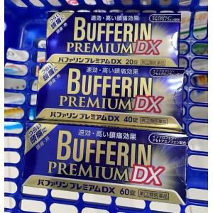 狮王Bufferin Premium DX加强版速效止痛药 蓝盒包装